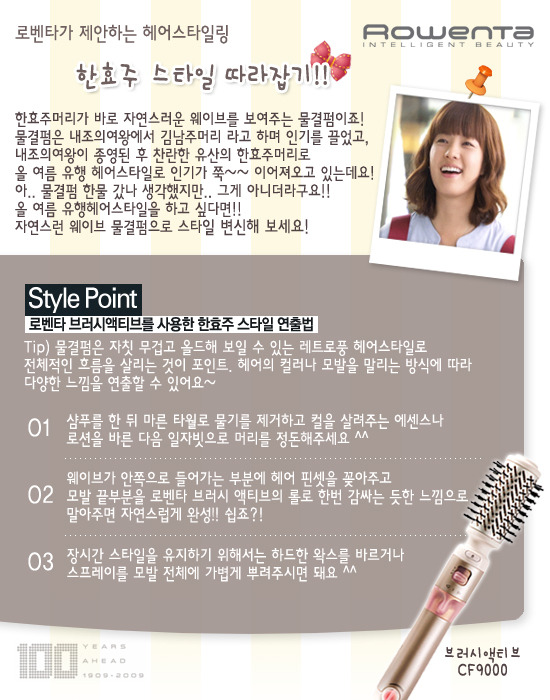 연출헤어 이미지