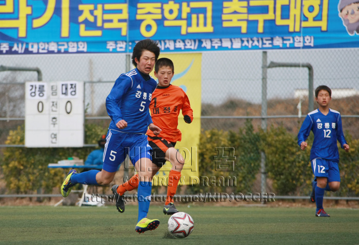 대정중학교 이미지