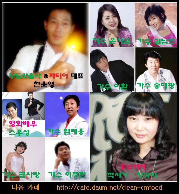 태극푸드 이미지