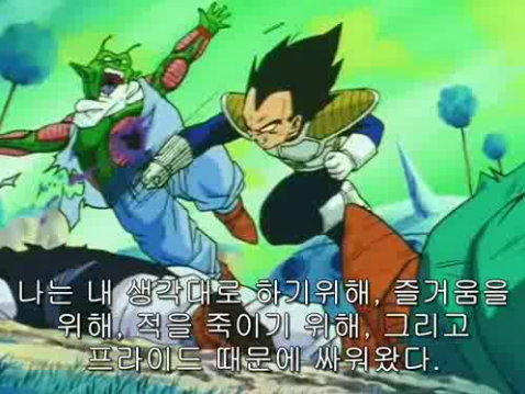 다시봐도 감동적인 드래곤볼 최고의 명장면.jpg | 인스티즈