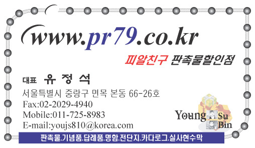 피알이미지 이미지