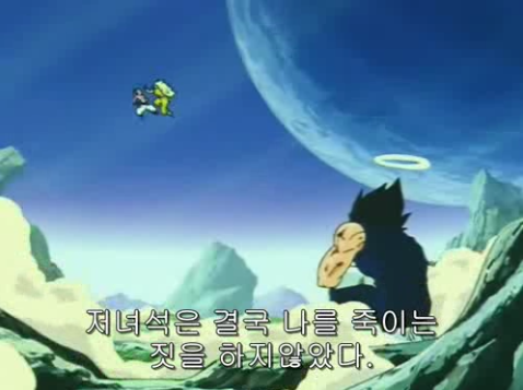 다시봐도 감동적인 드래곤볼 최고의 명장면.jpg | 인스티즈