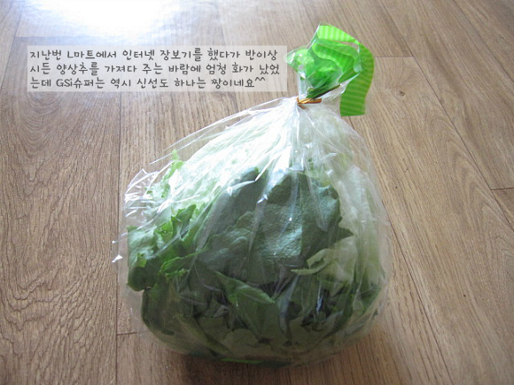 GS수퍼광명점 이미지