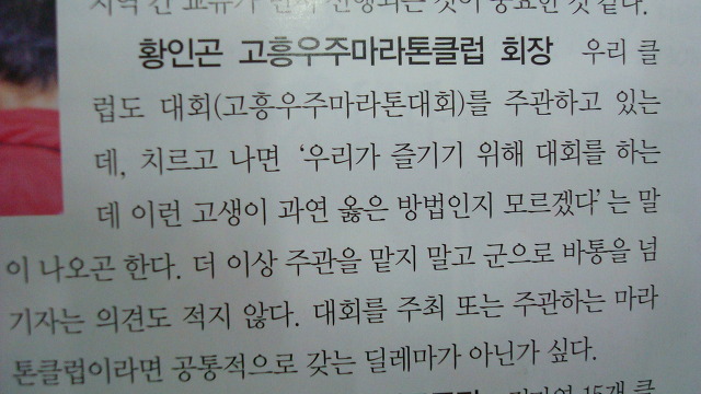 전남라이프 이미지