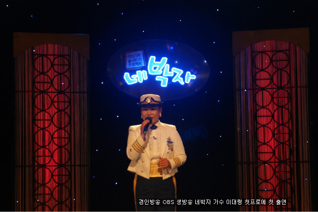네박자 이미지