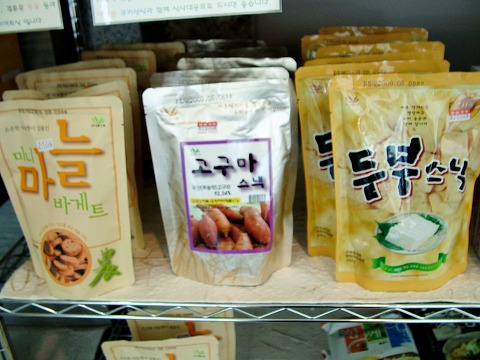 먹거리샵 이미지