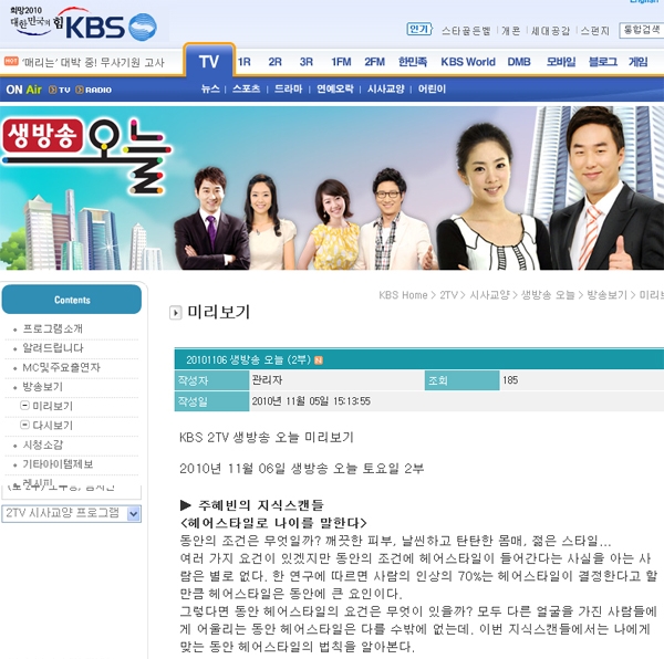 박준호탈모헤어센터 이미지