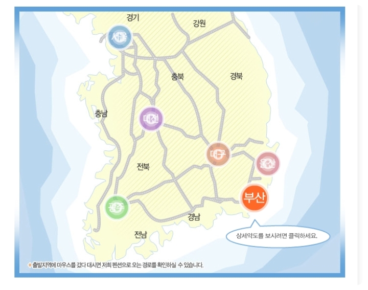 해돋이민박 이미지