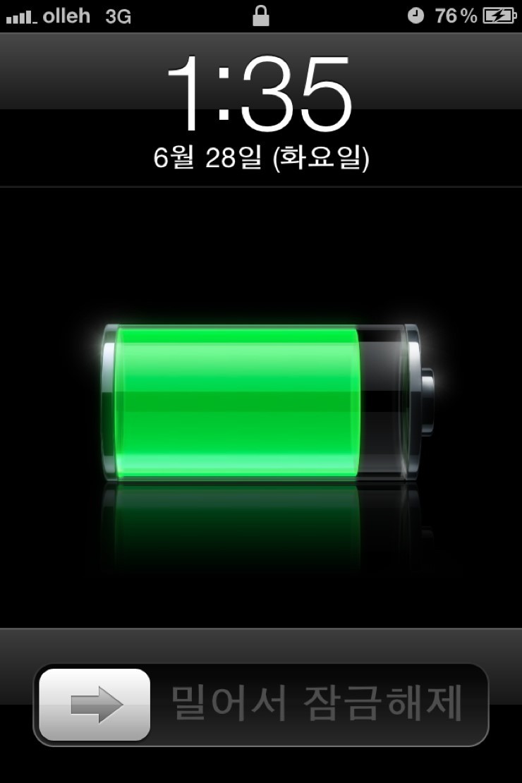 솔라리스 이미지