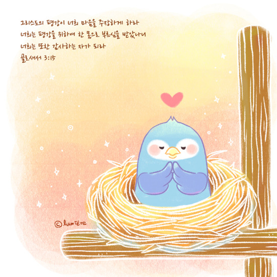 평강 이미지