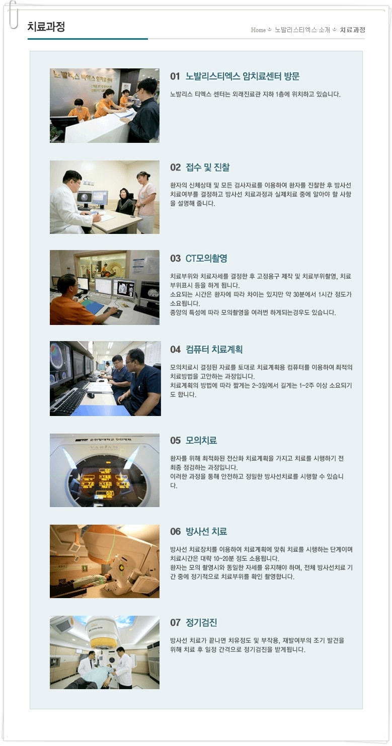 노발리스 이미지