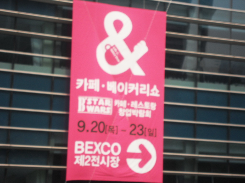 연베이커리 이미지