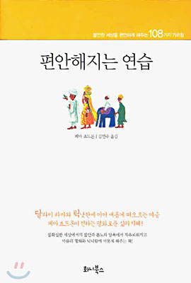 화니드론 이미지