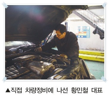 대한자동차정비공업사 이미지