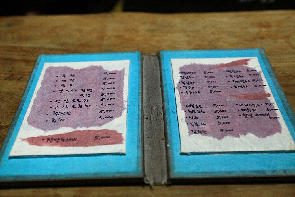 다샘 이미지
