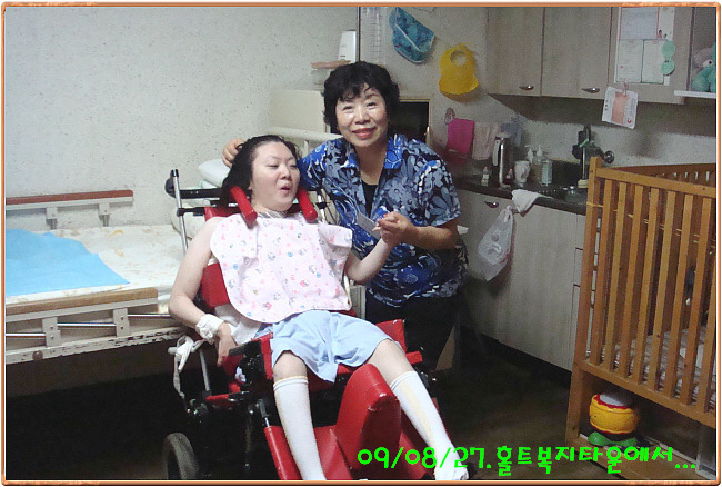홀트일산요양원 이미지