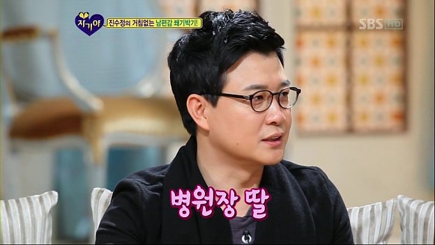[자기야] 자기야 보다. 열받아서 만든 게시물이긔!!!!!!!! (김성주편) | 인스티즈