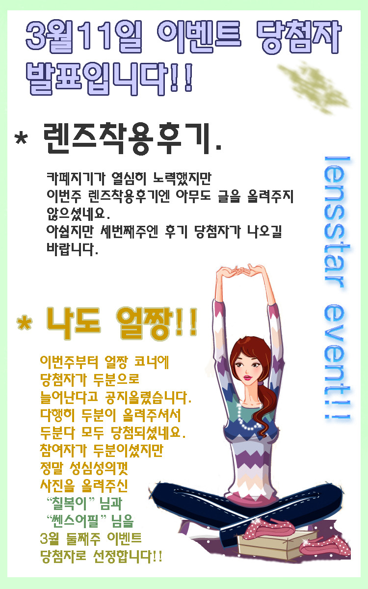 메시아코스메틱 이미지