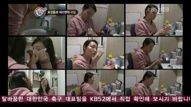 비밀화장품 이미지