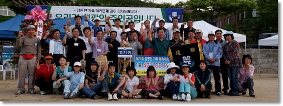 성광푸드 이미지