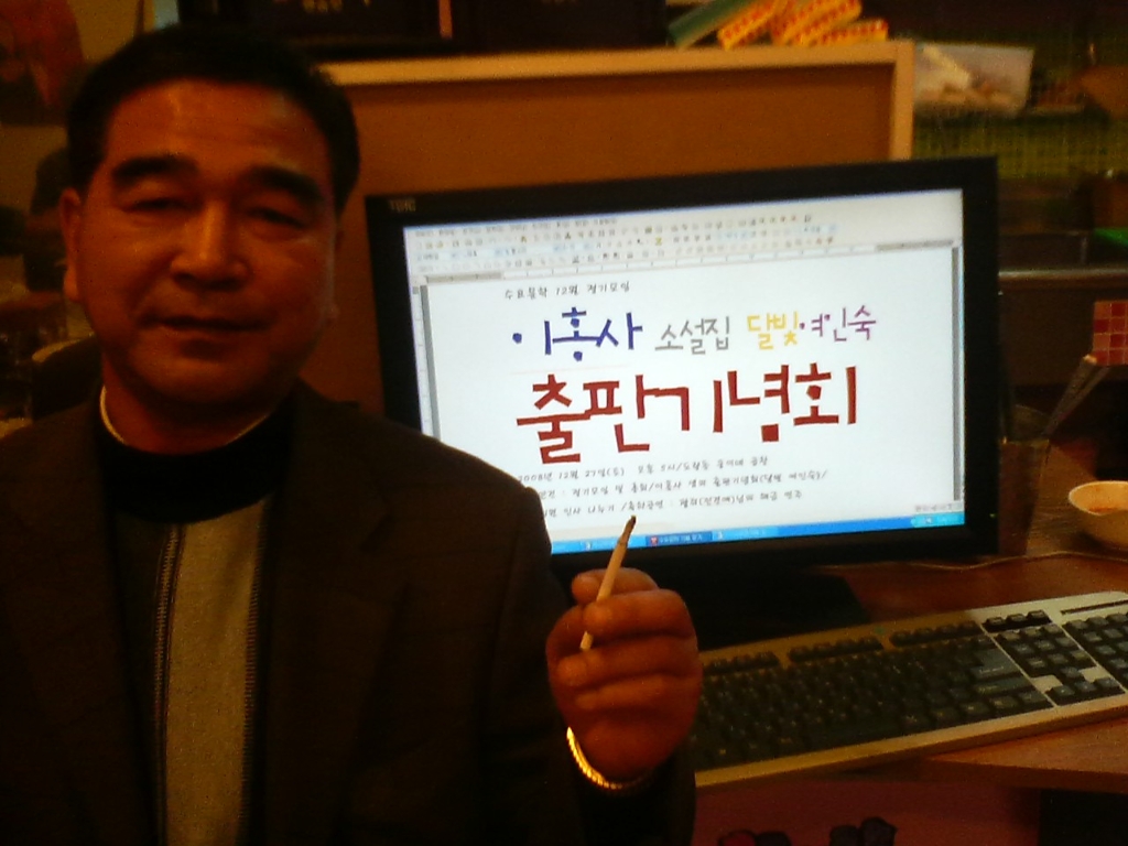 연주여인숙 이미지