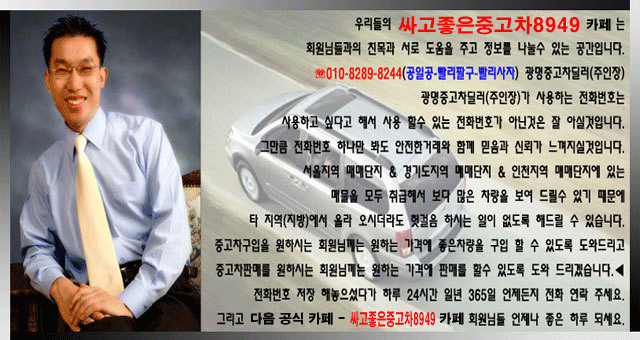 파크랜드카니발 이미지