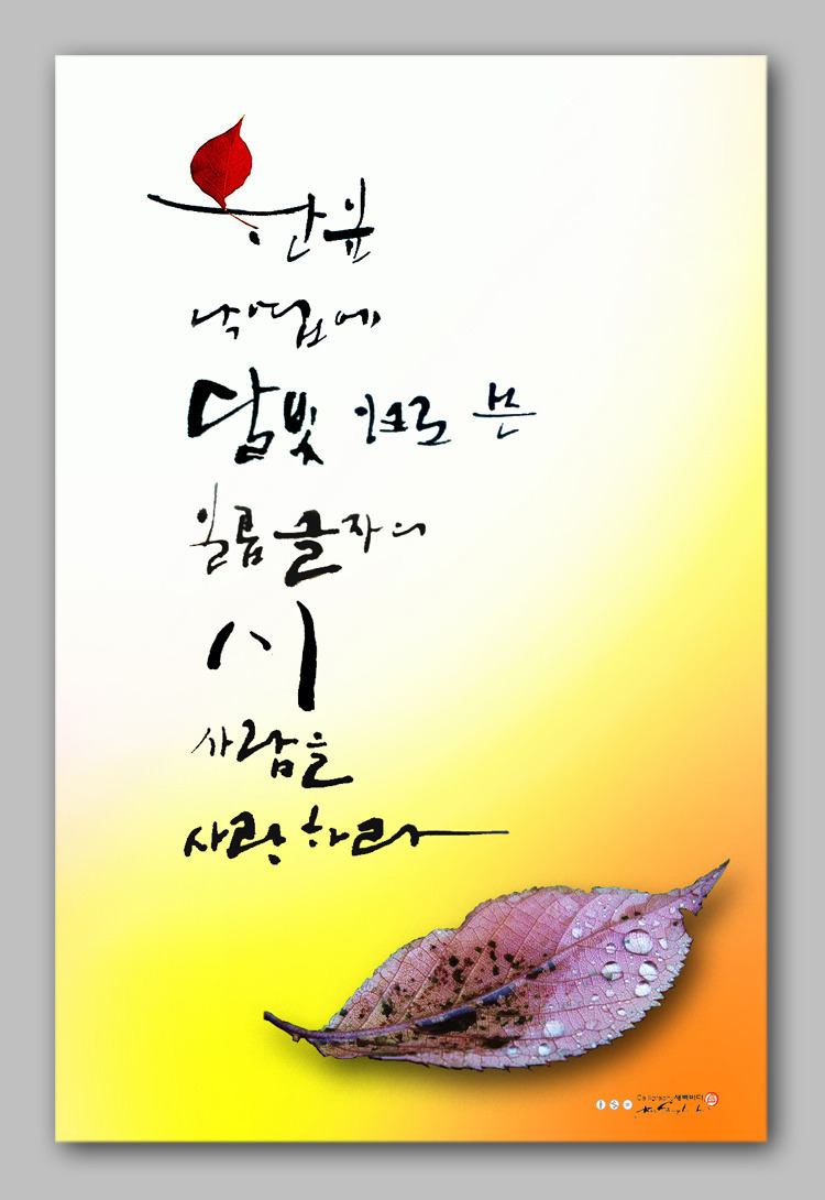 한잎 이미지
