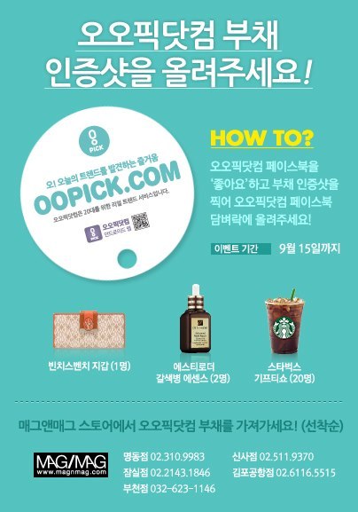 오오핏 이미지