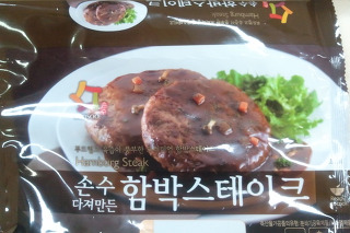 함박과함께 이미지