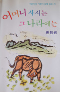 동화산업사 이미지