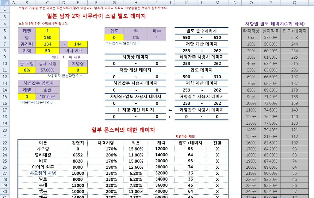 지월드 이미지