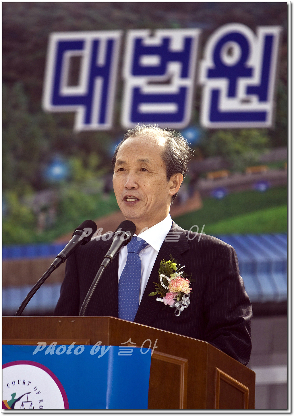 대법원 가인연수관 이미지