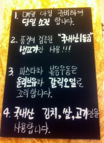 효돈까스 이미지