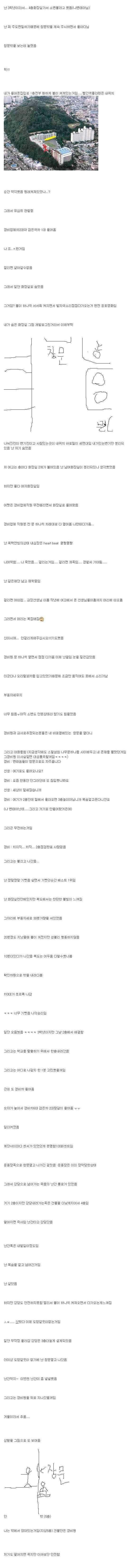 남고생의 여고탐방기 | 인스티즈