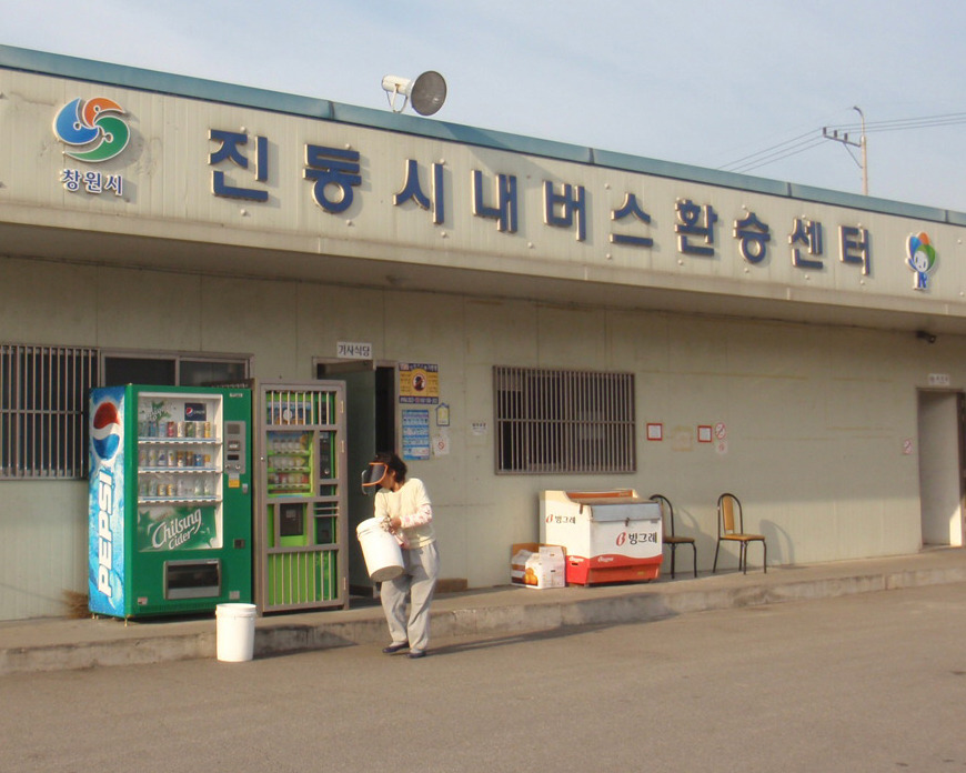 진동버스환승장 이미지