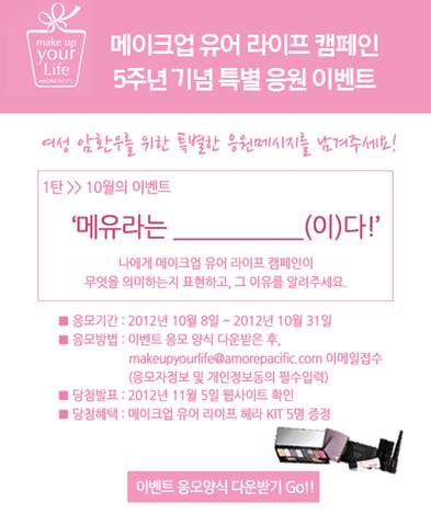 메이크업라이프 이미지