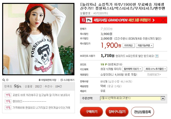 쇼킹디자인 이미지