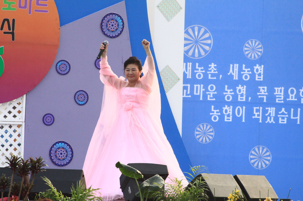 고창농협 하나로마트 이미지
