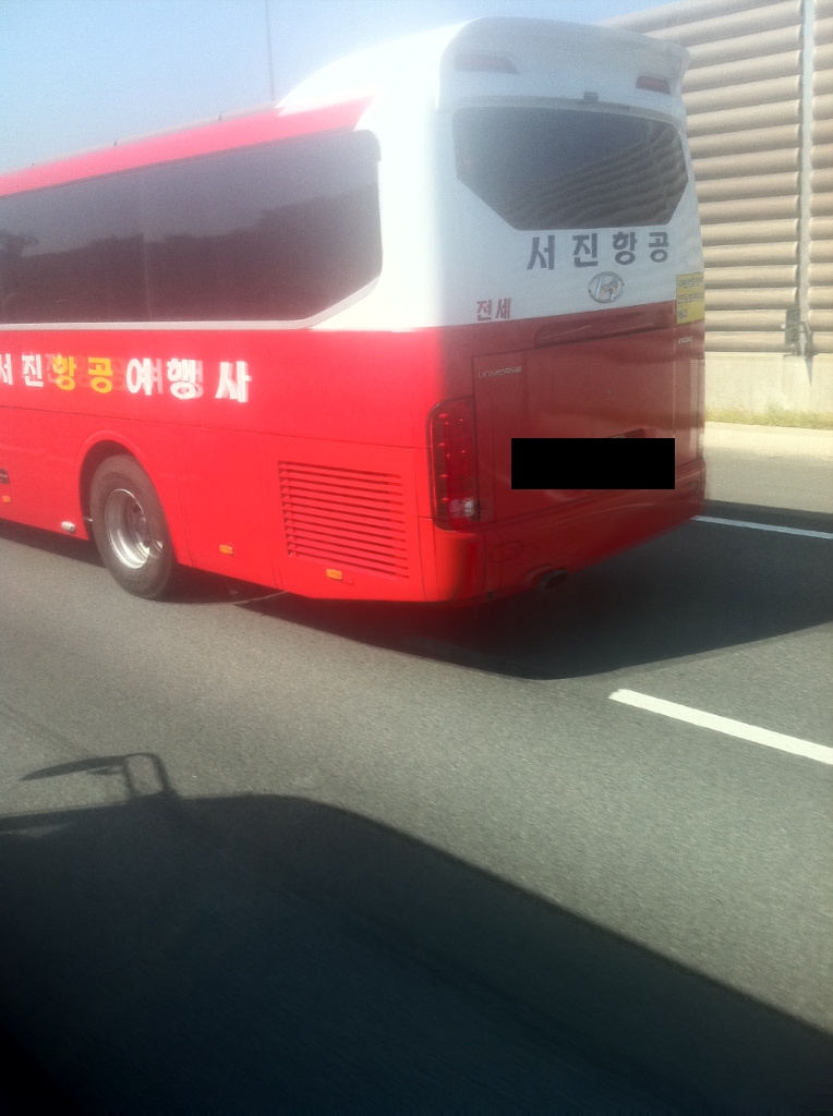 서진여행사 이미지