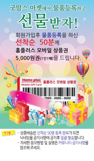 굿맘스 이미지