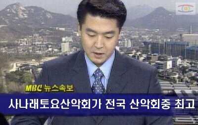 사나래 이미지