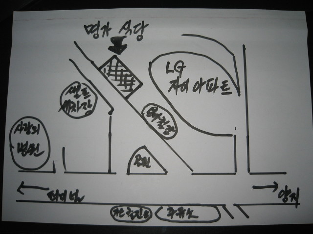 백호식당 이미지