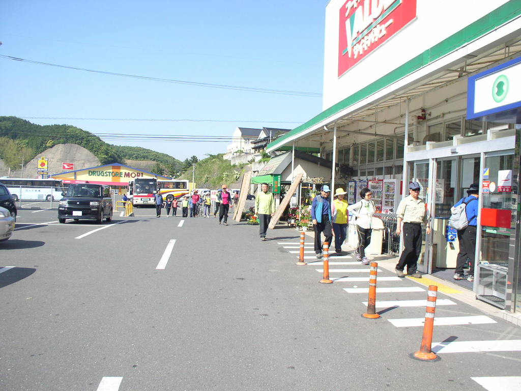 유할인마트 이미지