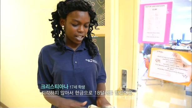 흑형교장의 패기.jpg | 인스티즈