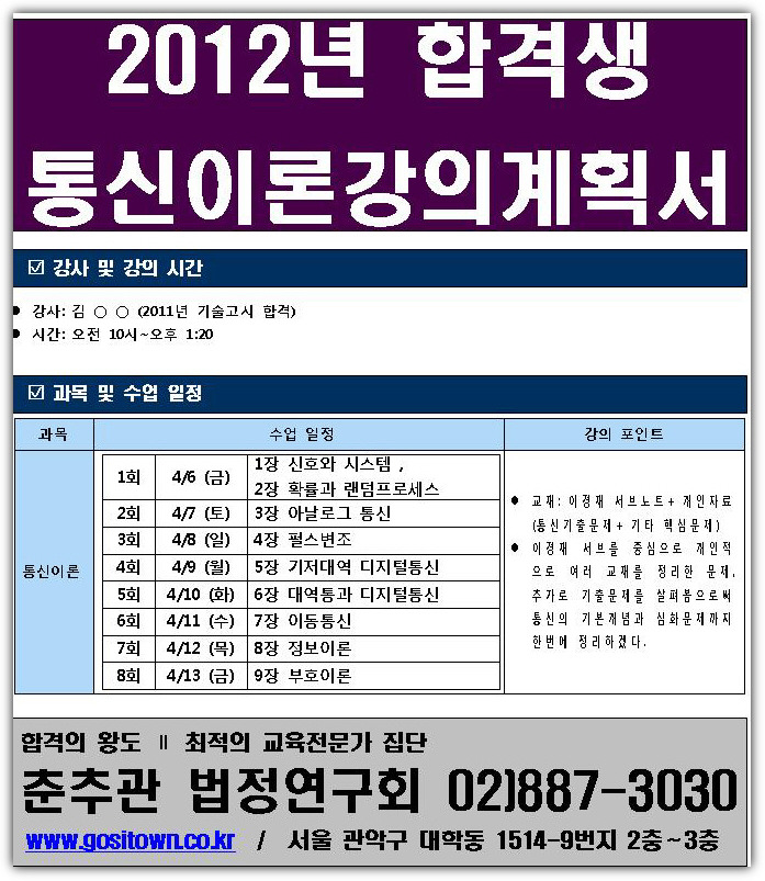 춘추관 이미지