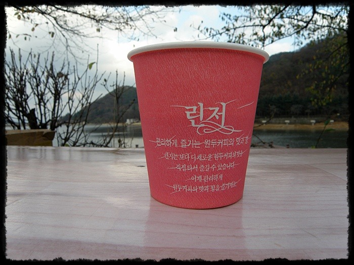 구미자판기 이미지