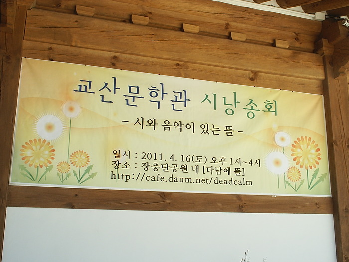 다담에뜰 이미지