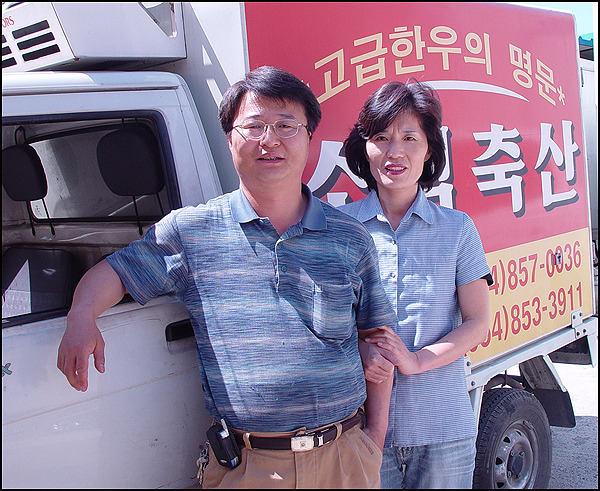청정한우 이미지