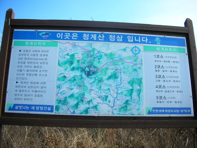 극동주유소 이미지