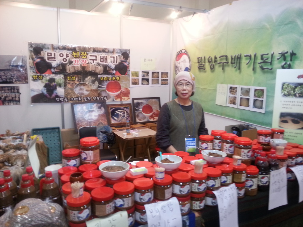 밀양구배기된장 이미지